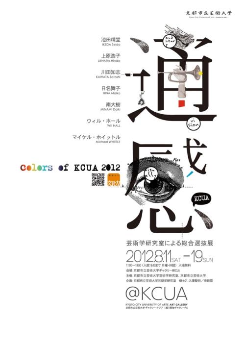 爱尔兰国立大学Accounting Diploma